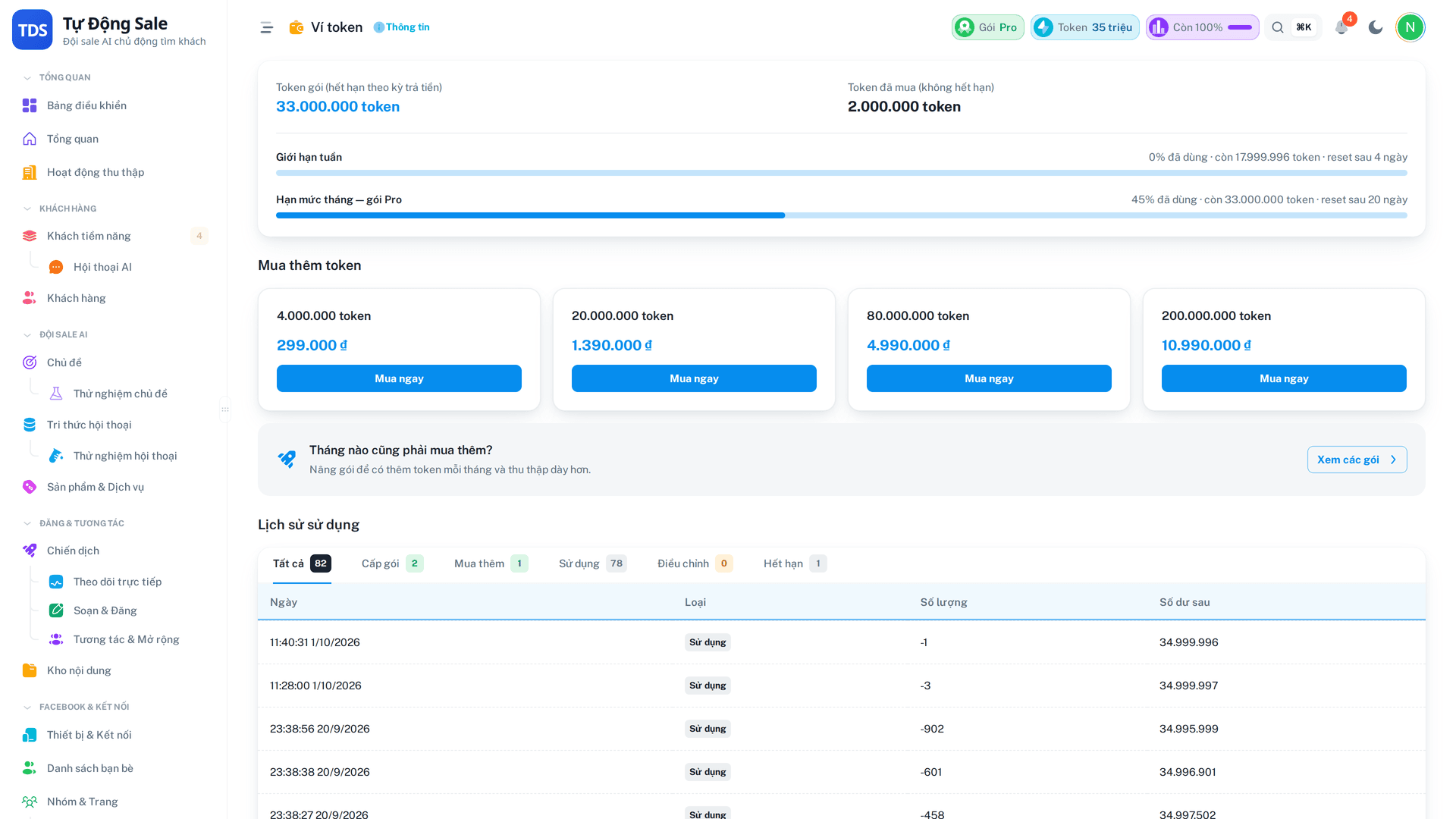 Số dư ví token